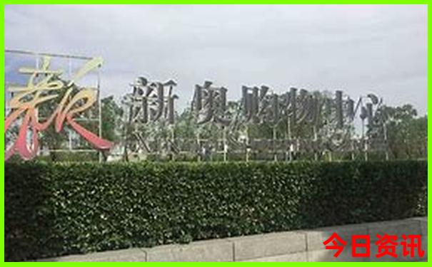 中国四个最热的城市